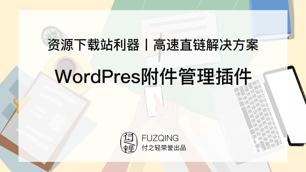 介绍