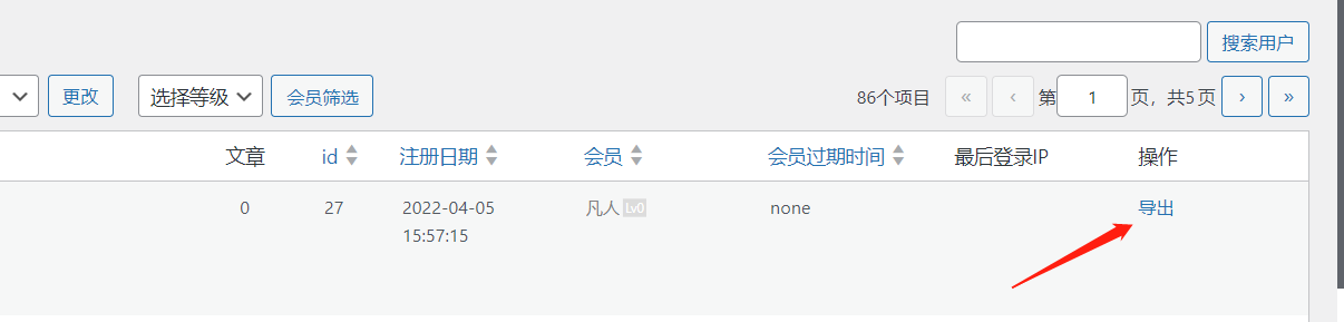 Basic 基础模块
