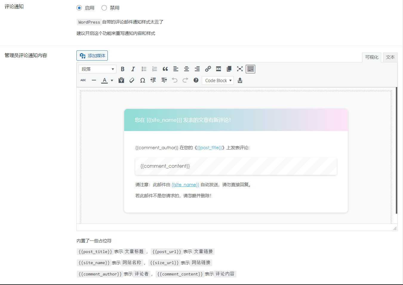 Basic 基础模块