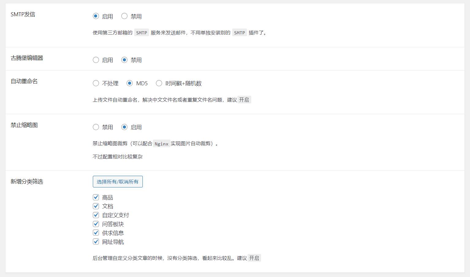 Basic 基础模块